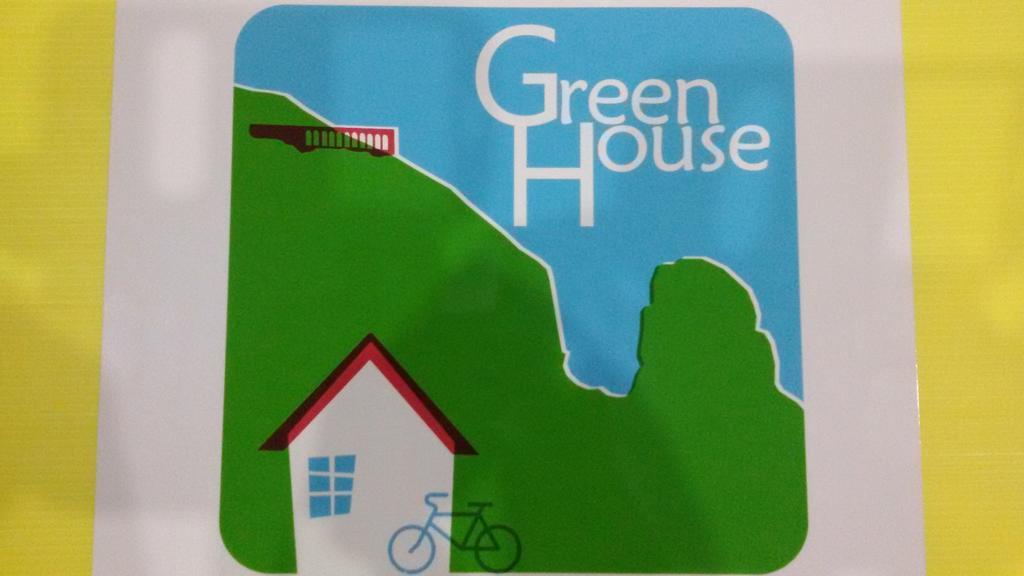 Green House تيراتشينا المظهر الخارجي الصورة